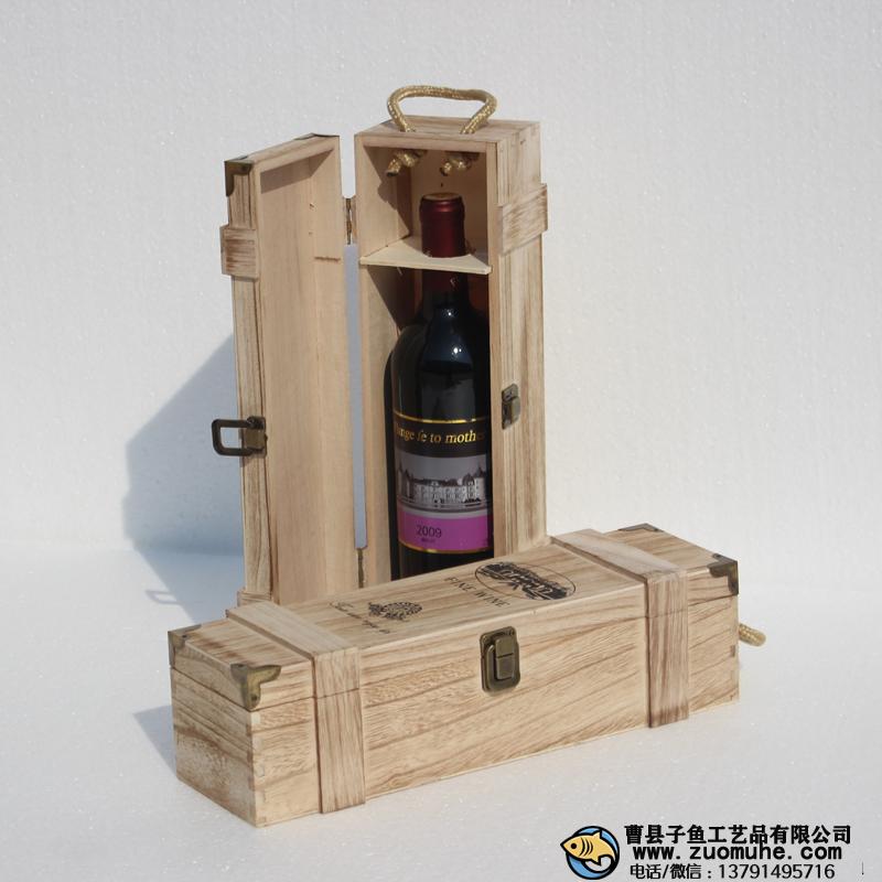 曹縣做紅酒包裝木頭箱子的哪家比較好？
